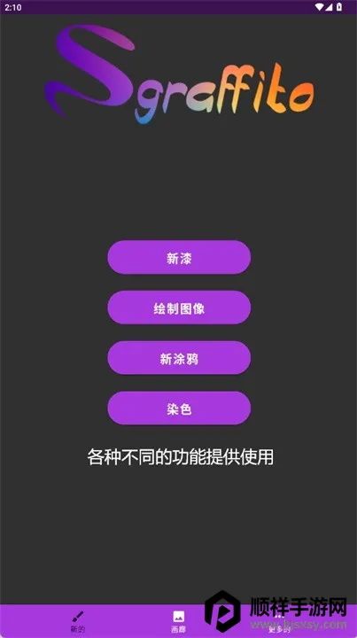 Sgraffito(����������ͼ)