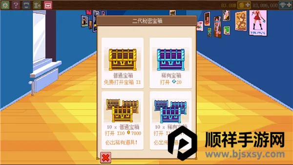 骑士经理2最新手机版 骑士经理2最新手机版