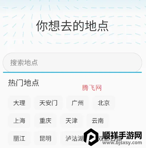 ����(��������ƽ̨)