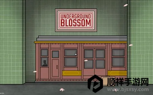 锈湖地铁繁花最新手机版 锈湖地铁繁花最新手机版