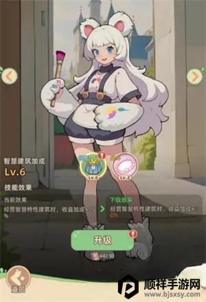 小妖连萌(角色扮演游戏) 小妖连萌(角色扮演游戏)