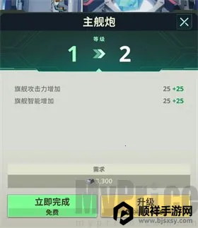 基地银河前线(银河冒险游戏) 基地银河前线(银河冒险游戏)