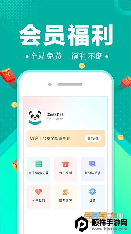 ����С˵(С˵�Ķ�ƽ̨)