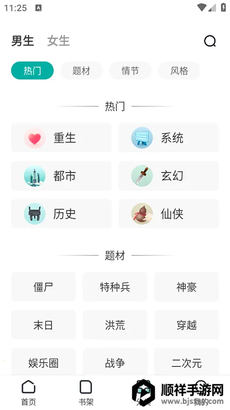 ����С˵(С˵�Ķ�ƽ̨)