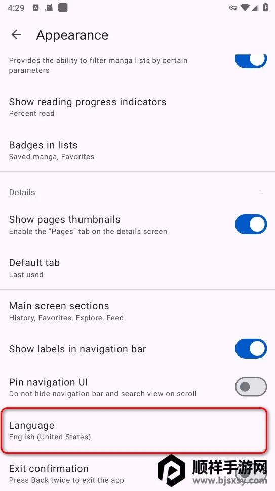 Kotatsu(�����Ķ�����)