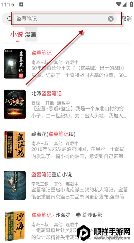 ����С˵�����ֻ���