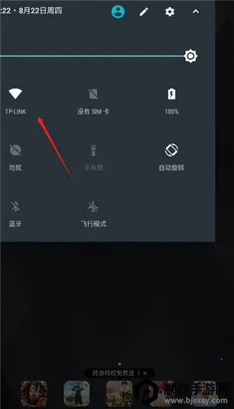 ��ӥpin(WiFi�����ƽ���)