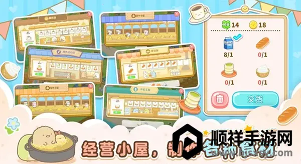 ����С���ũ��2025���°汾