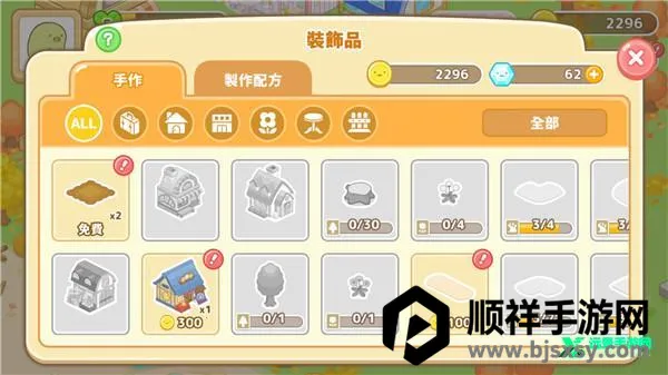 ����С���ũ��2025���°汾