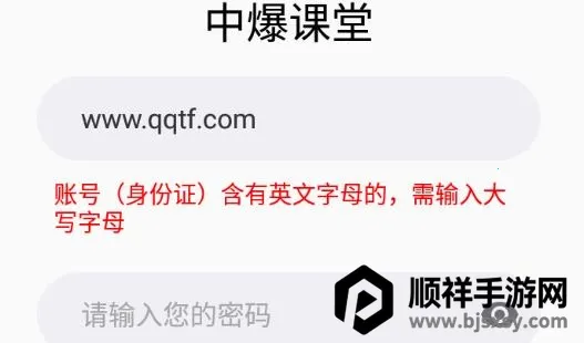 �б�����(������ҵ��ѵƽ̨)