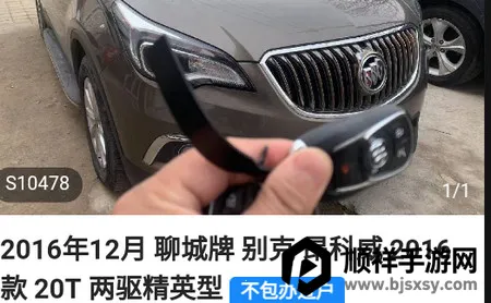 三生有车2025官方正版 三生有车2025官方正版