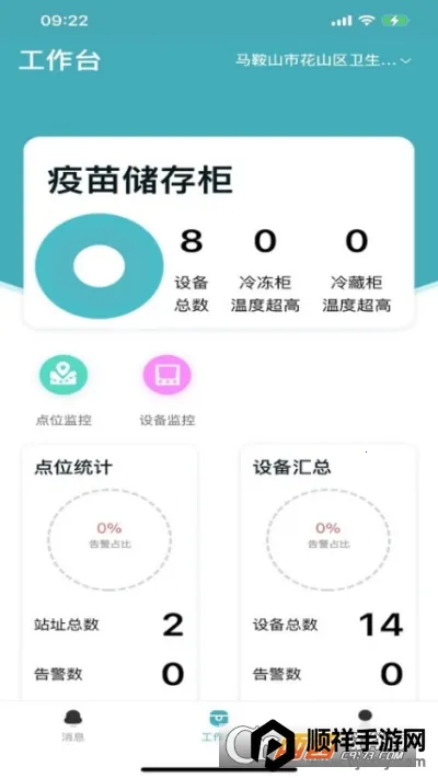 ��������(������άƽ̨)