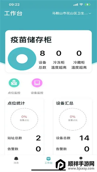 ��������(������άƽ̨)