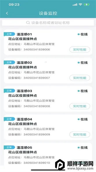 ��������(������άƽ̨)