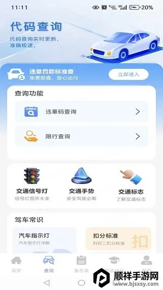 Υ�·����׼��