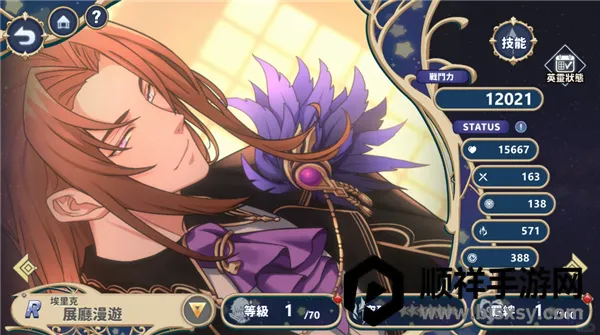 时空心语国际服2025最新版本 时空心语国际服2025最新版本