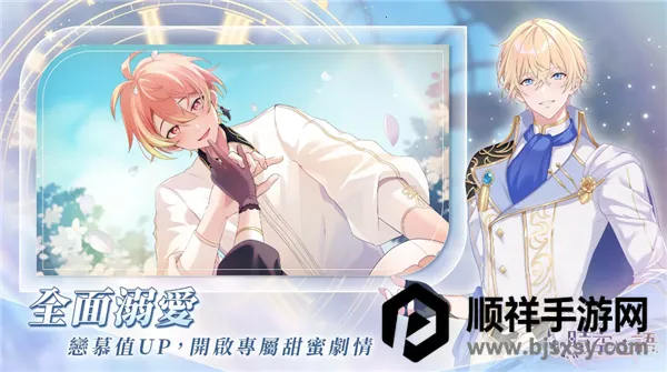 时空心语国际服2025最新版本 时空心语国际服2025最新版本