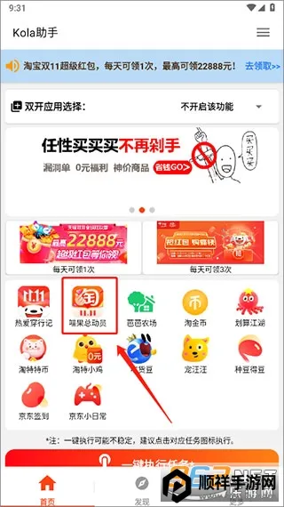 kola��������2025���ذ�װ