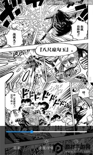 天空阅读2025下载安装 天空阅读2025下载安装