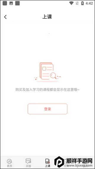 思源心理2025下载安装 思源心理2025下载安装