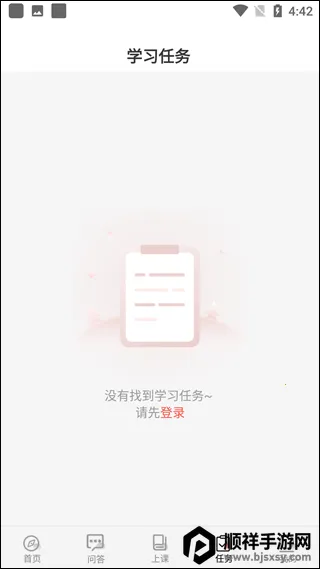 思源心理2025下载安装 思源心理2025下载安装