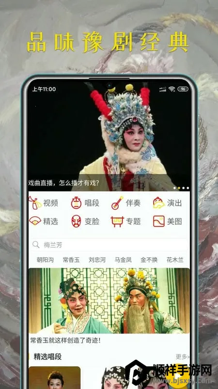 ԥ���������ֻ���