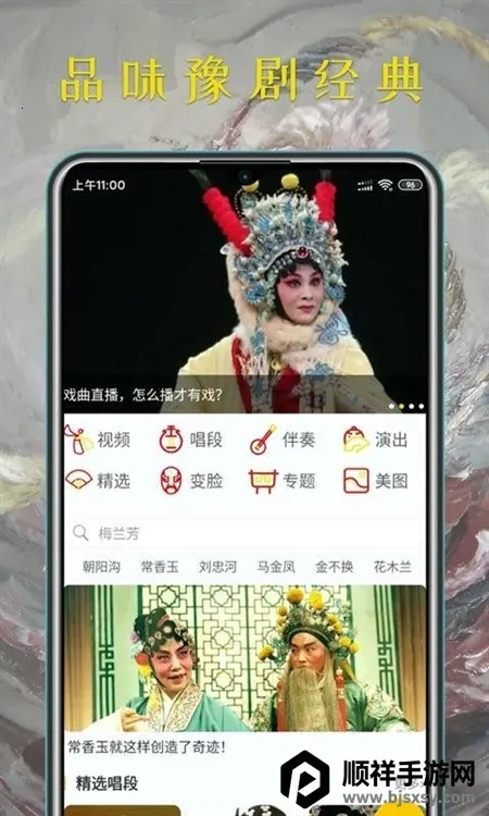 ԥ���������ֻ���