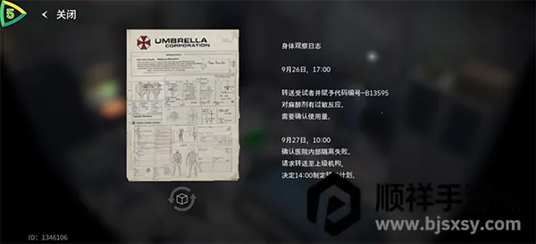 ����Σ���������(����������Ϸ)