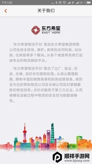 ����ϣ��˾�������ֻ���