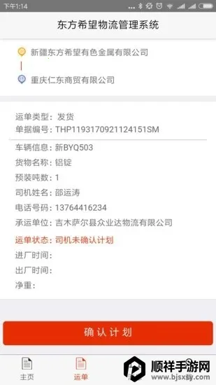 ����ϣ��˾�������ֻ���