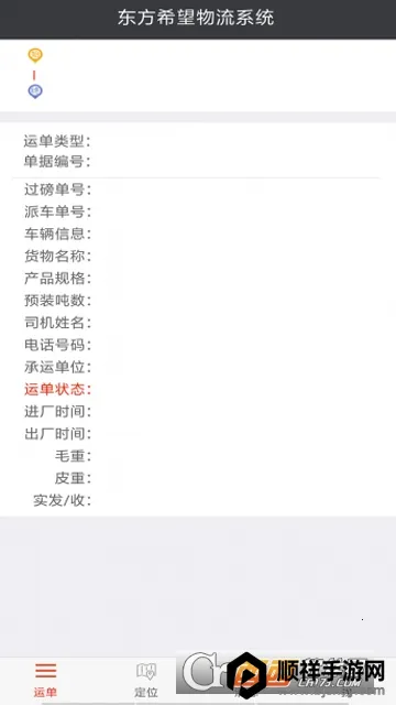 ����ϣ��˾�������ֻ���