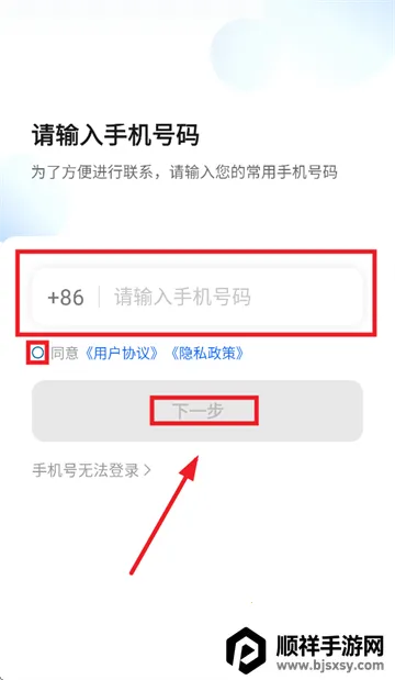 ���ĳ���(˾���ӵ�ƽ̨)