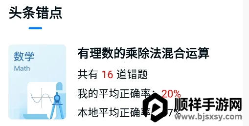 ������ѧ��׿���ֻ���