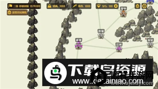 策略城池最新手机版 策略城池最新手机版