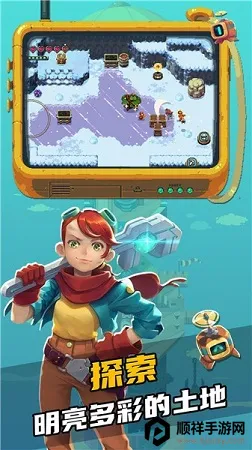 奇幻物语(像素冒险游戏) 奇幻物语(像素冒险游戏)