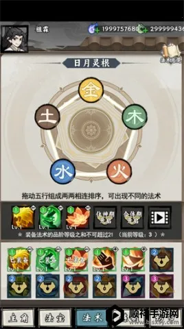 带着开挂系统去修仙2025下载安装 带着开挂系统去修仙2025下载安装