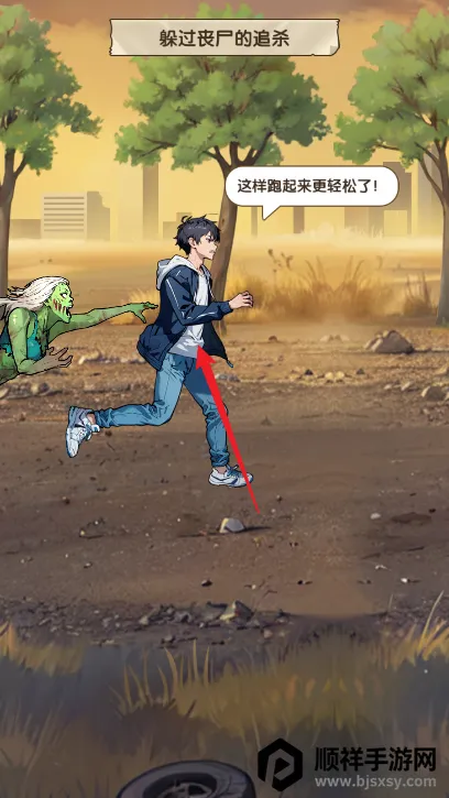 �ز�ס�ĵ���(ĩ��������Ϸ)