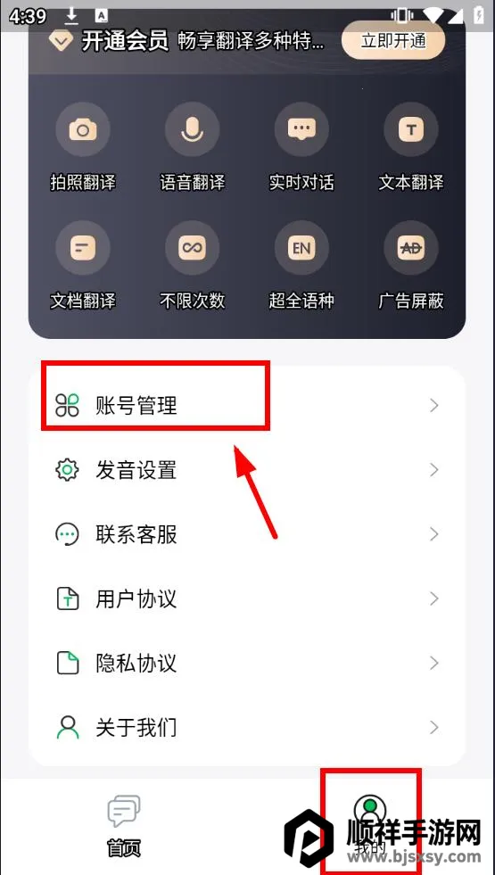 ȫ�ܷ����ʦ2025�ٷ�����