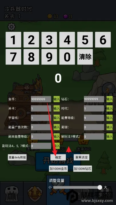 活下去老铁最新手机版 活下去老铁最新手机版