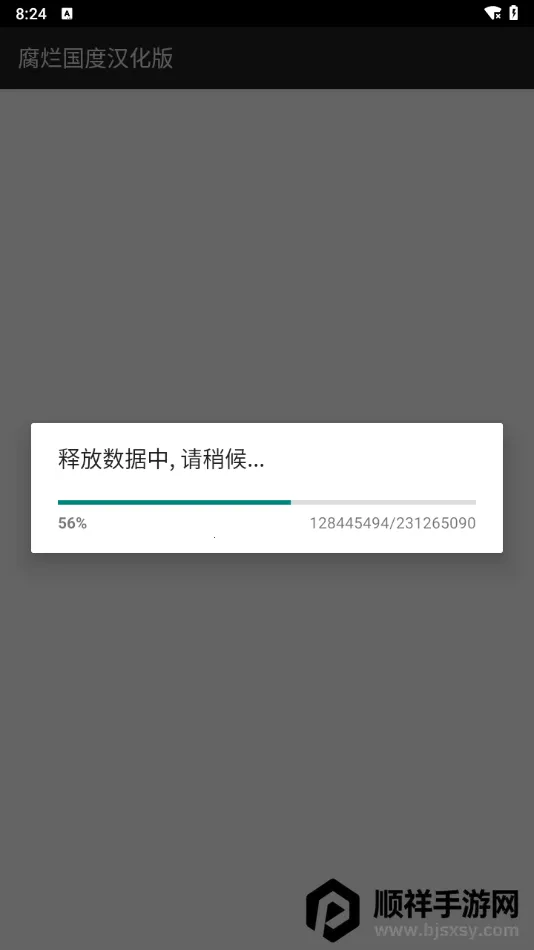 腐烂国度汉化版2025下载安装 腐烂国度汉化版2025下载安装