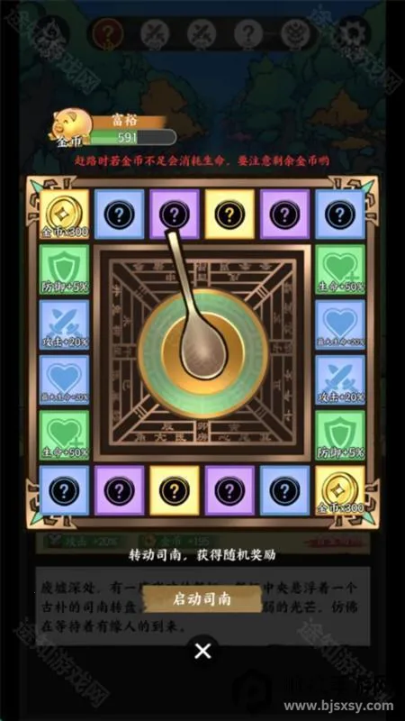 ����ɽ��(ɽ������ð����Ϸ)