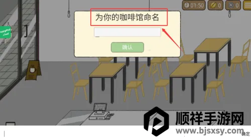 С���ȹݵĹ���(���ȹݾ�Ӫ��Ϸ)