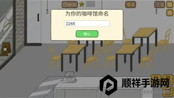 С���ȹݵĹ���(���ȹݾ�Ӫ��Ϸ)