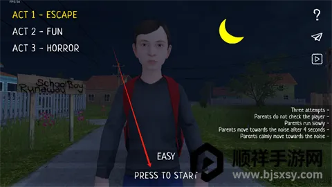 学生潜行逃亡怎么设置中文