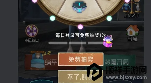 ��ƽ����3D(�����Կ���Ϸ)