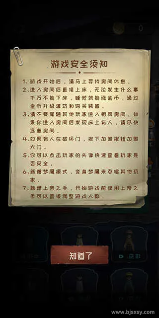 ��ƽ����3D(�����Կ���Ϸ)