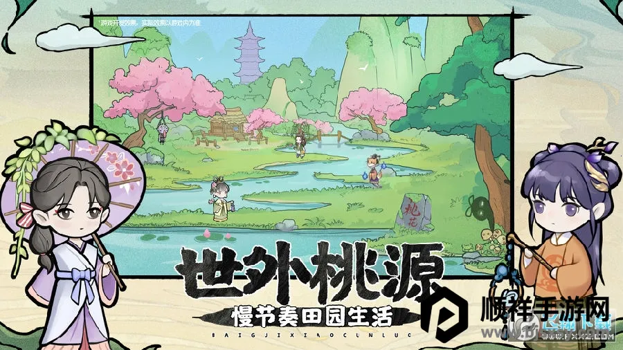 百鬼小村落2025官方最新版本 百鬼小村落2025官方最新版本