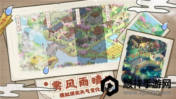 百鬼小村落2025官方最新版本 百鬼小村落2025官方最新版本