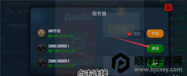 ����ģ��USA(����ģ���ʻ��Ϸ)