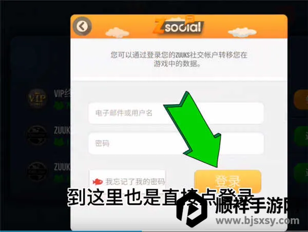 ����ģ��USA(����ģ���ʻ��Ϸ)